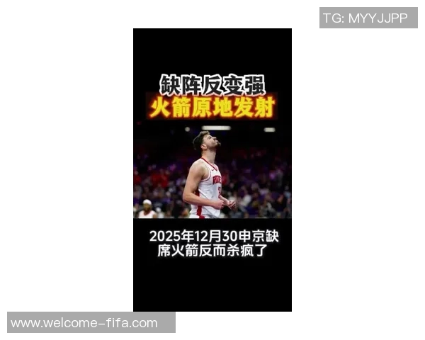 火箭媒体人称谢泼德中投似保罗三分更像库里展现全能进攻能力